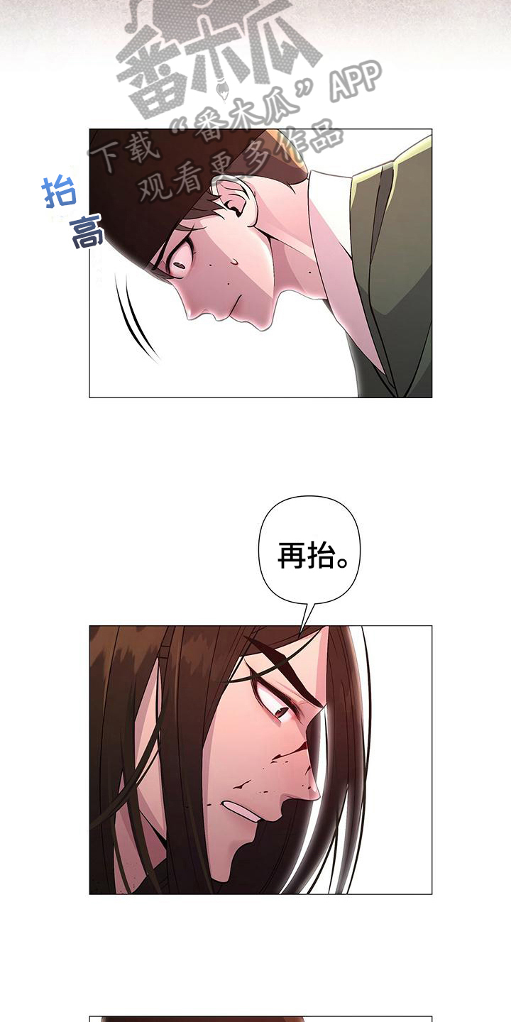 第10章：中意7