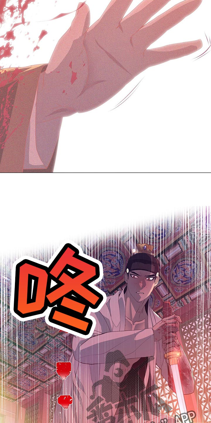 第52章：一定要做一个圣君27
