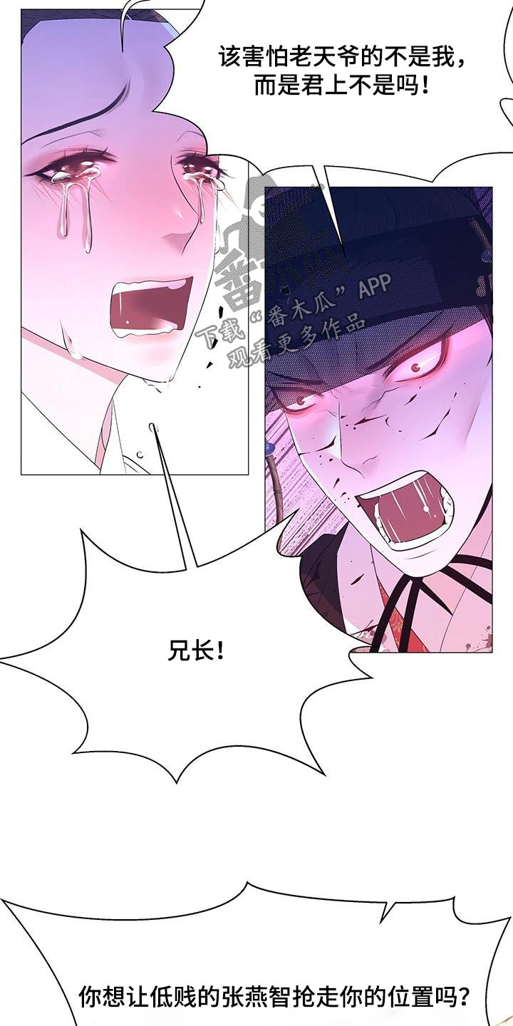 第130章：隐瞒25