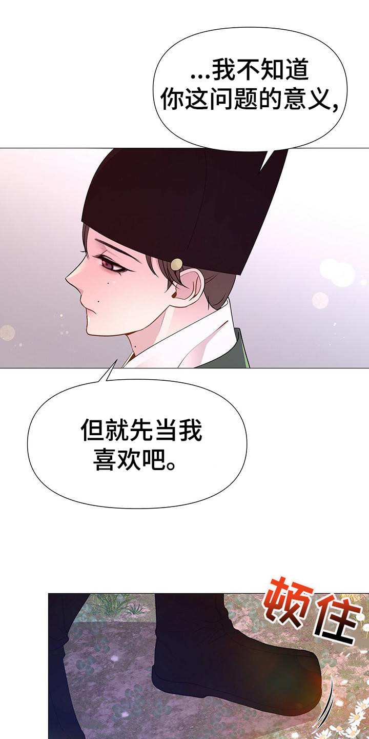 第80章：聊聊吧26