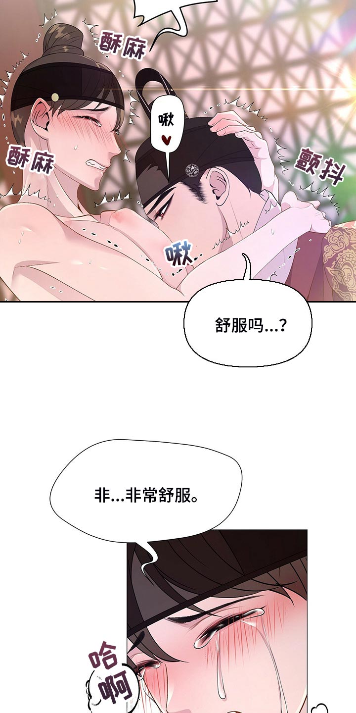 第29章：这样是对的吗？17