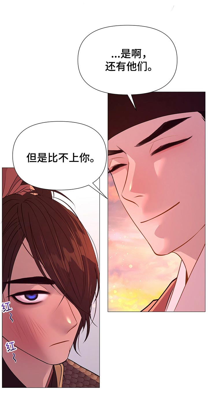 第64章：比不上你21