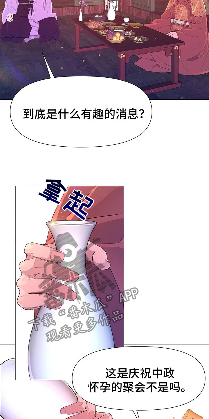 第145章：酒9