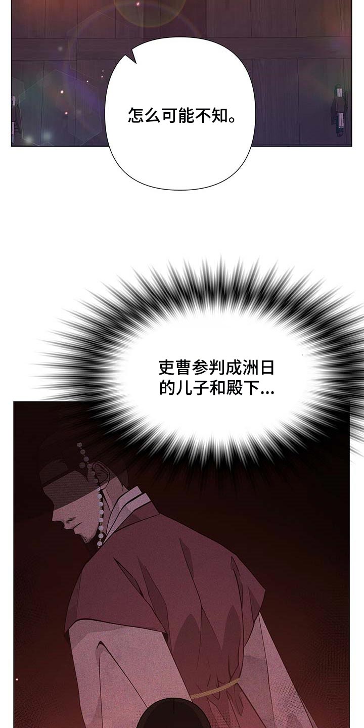 第25章：幸运13