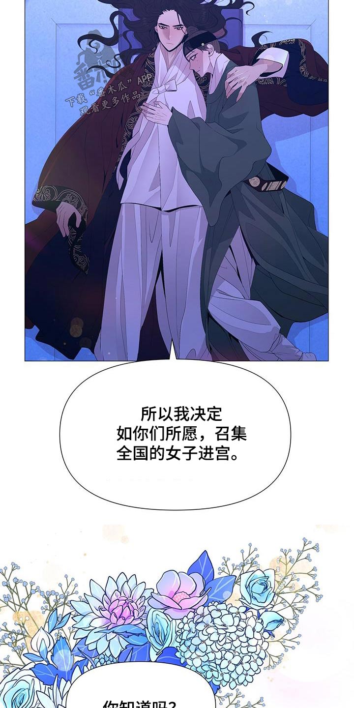 第93章：安慰11