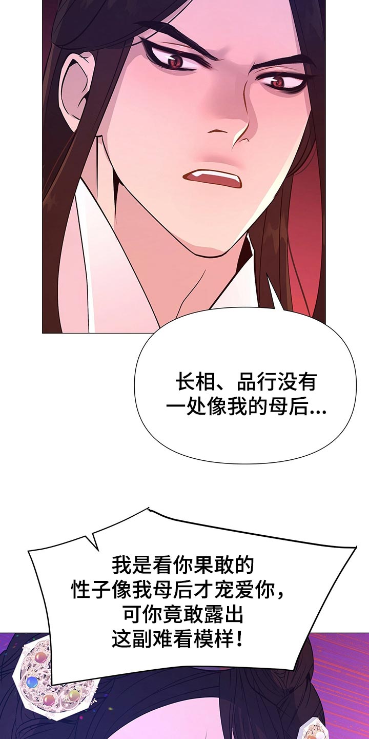 第44章：都是我的错觉18
