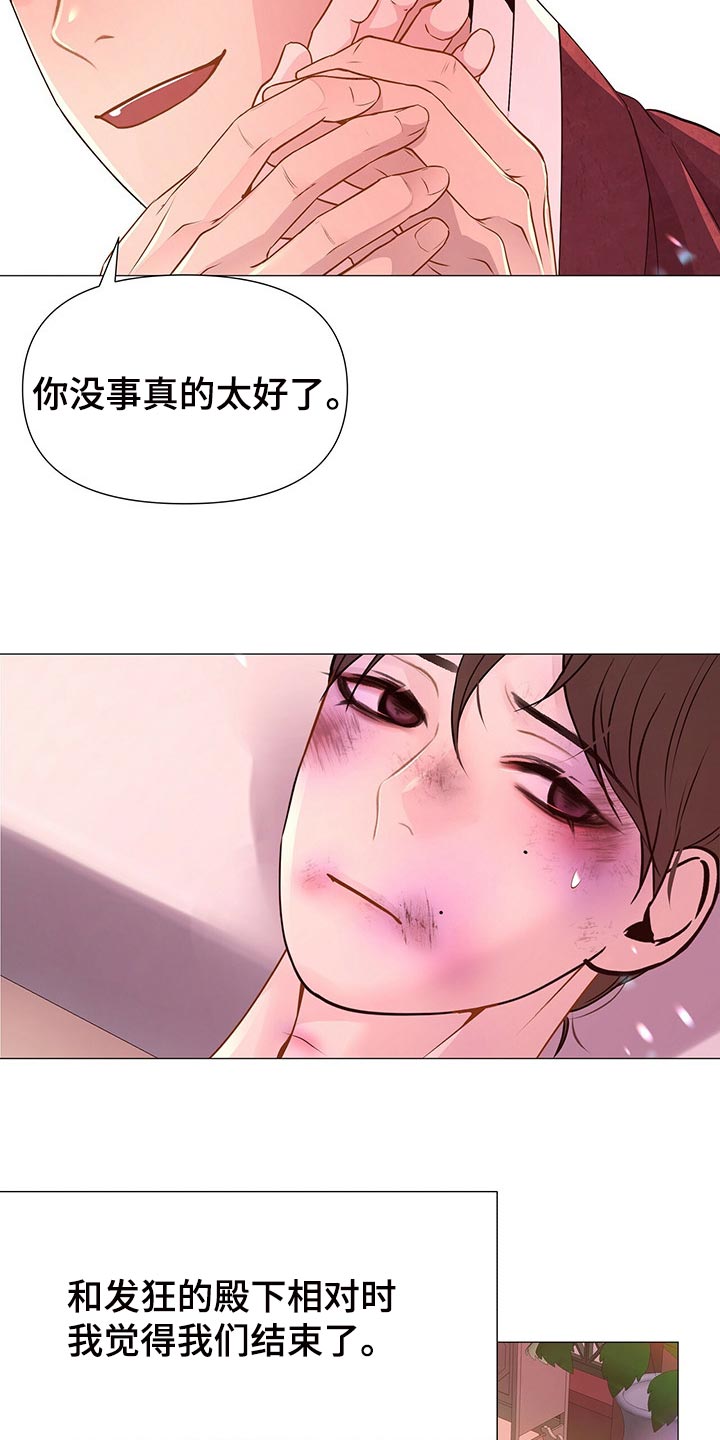 第55章：你只是我的玩物10