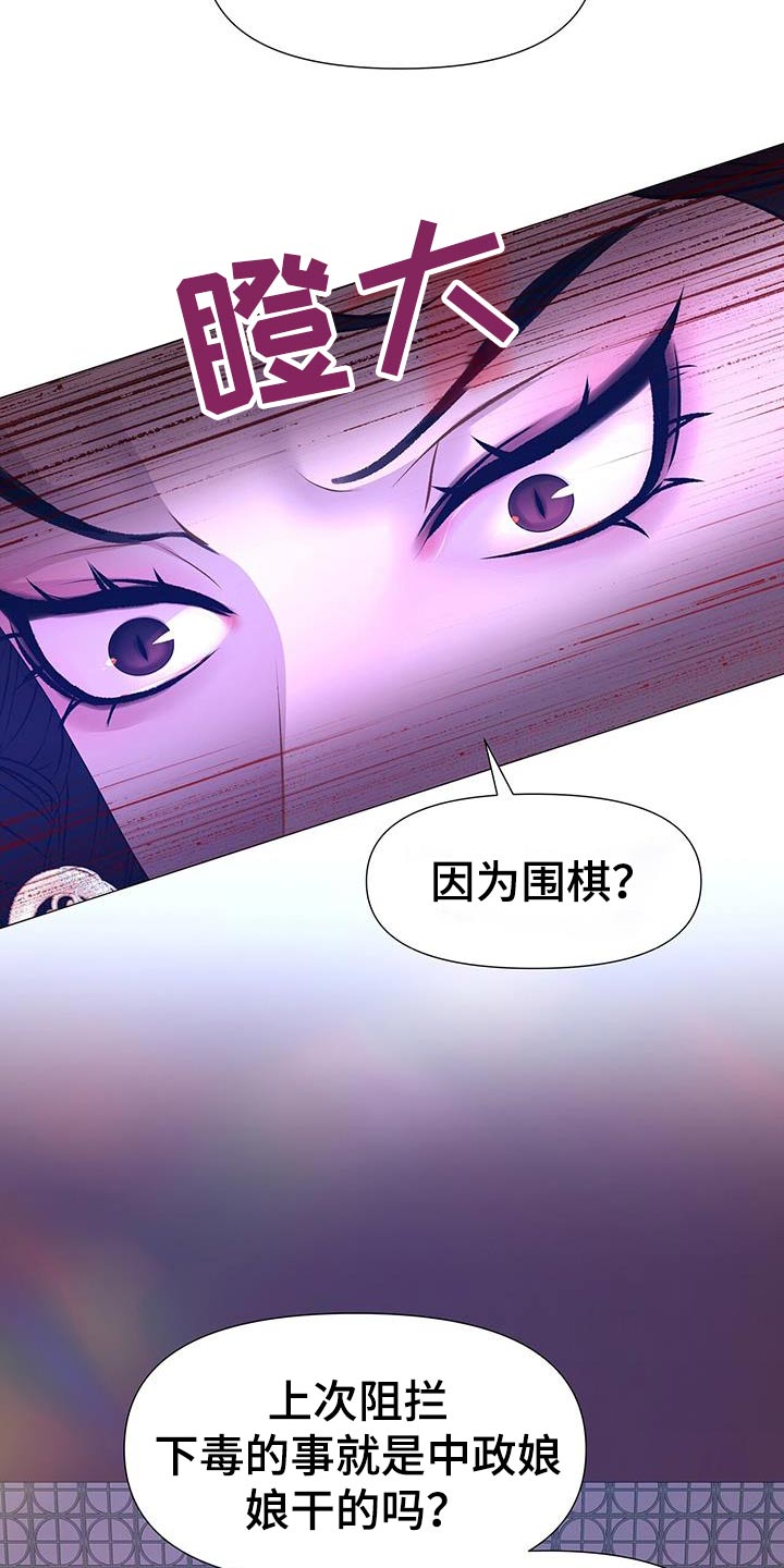 第97章：我也能20