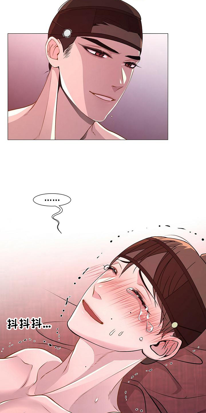 第17章：喜极而泣10