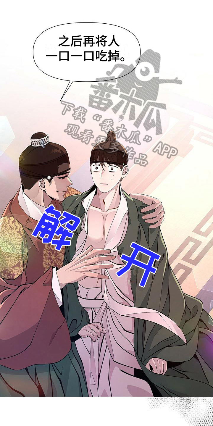 第14章：保命0