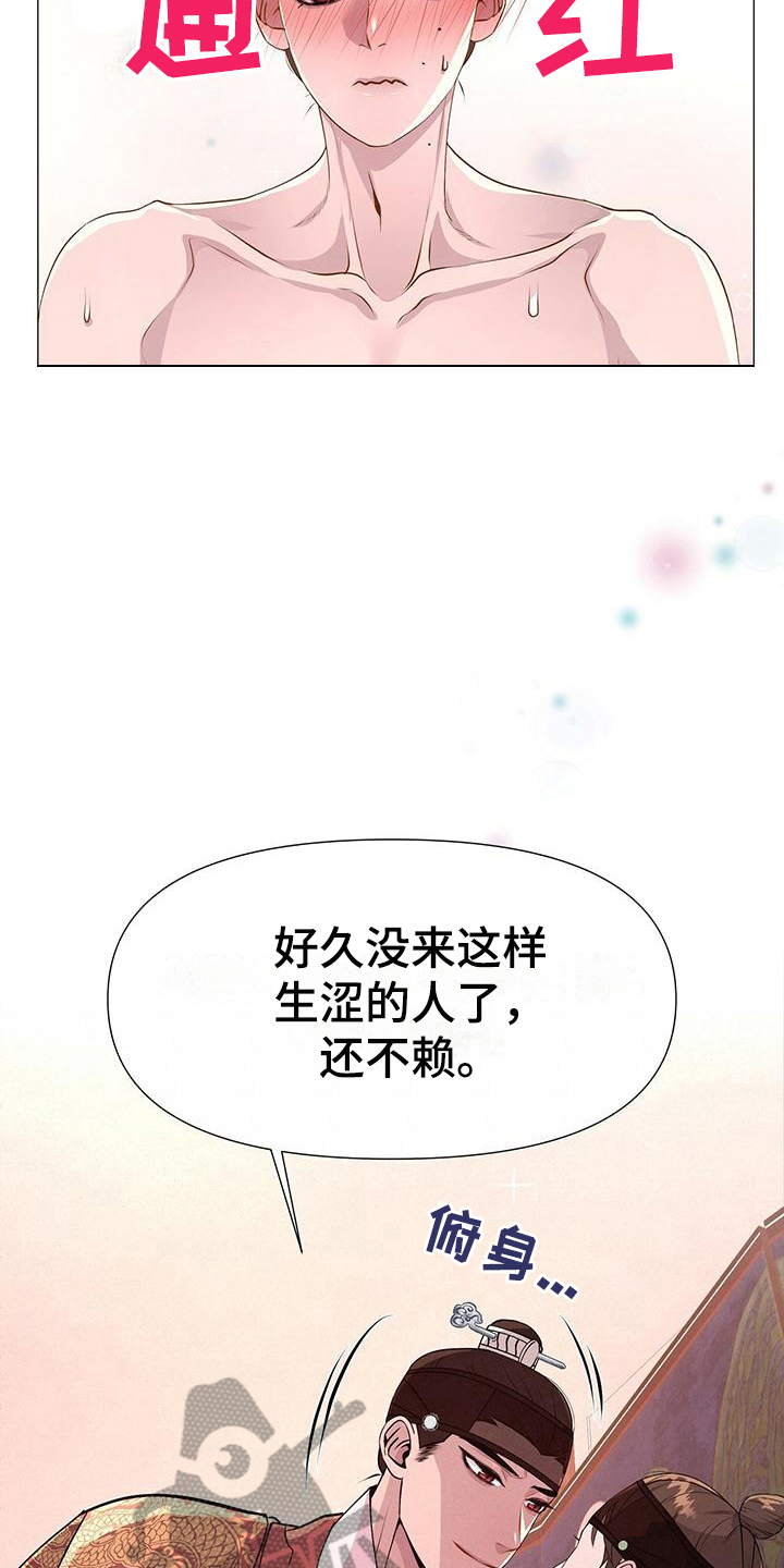 第16章：害怕7