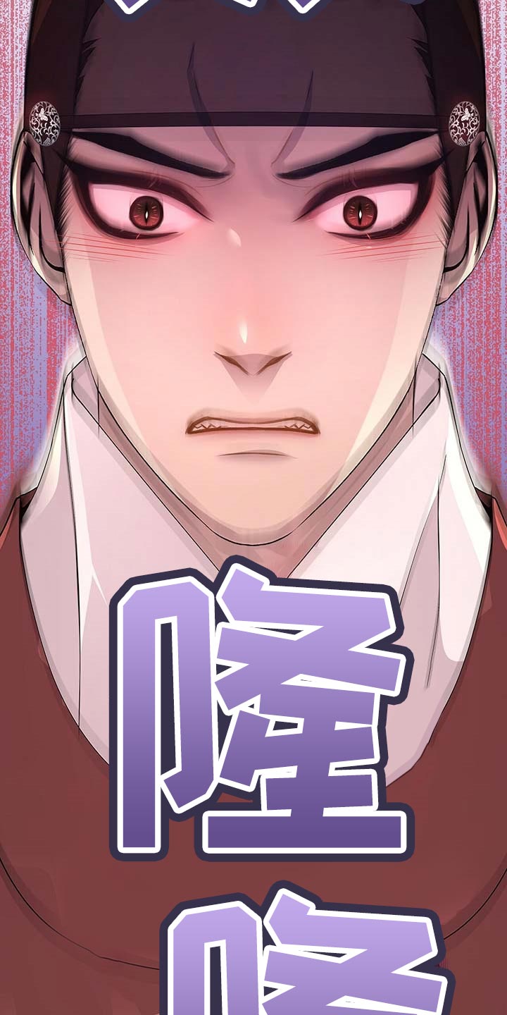 第31章：胆子大15