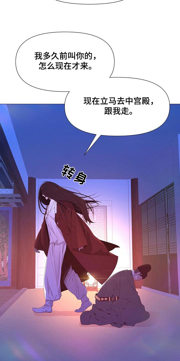第111章：做梦23