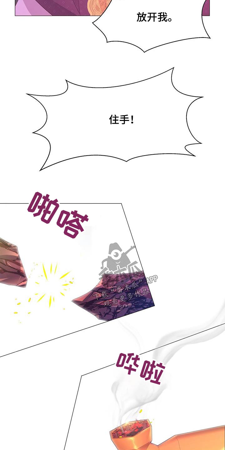 第106章：突然6