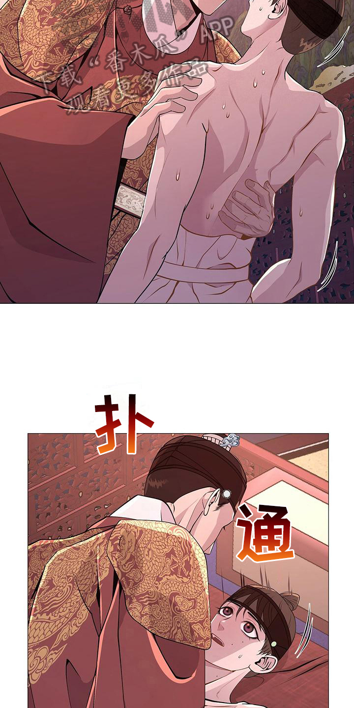第16章：害怕8