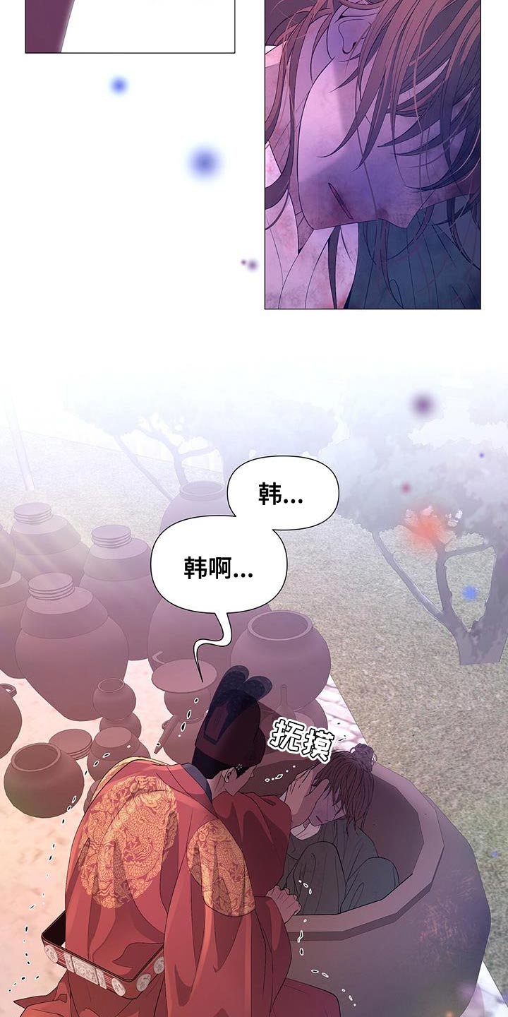 第142章：太悲痛了7
