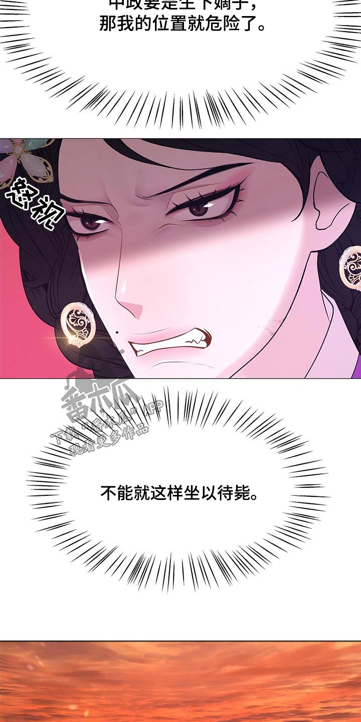 第99章：安排9