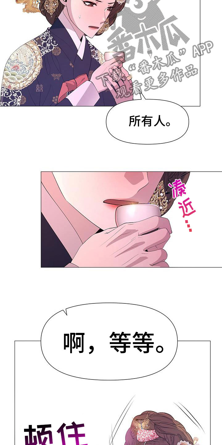 第145章：酒14