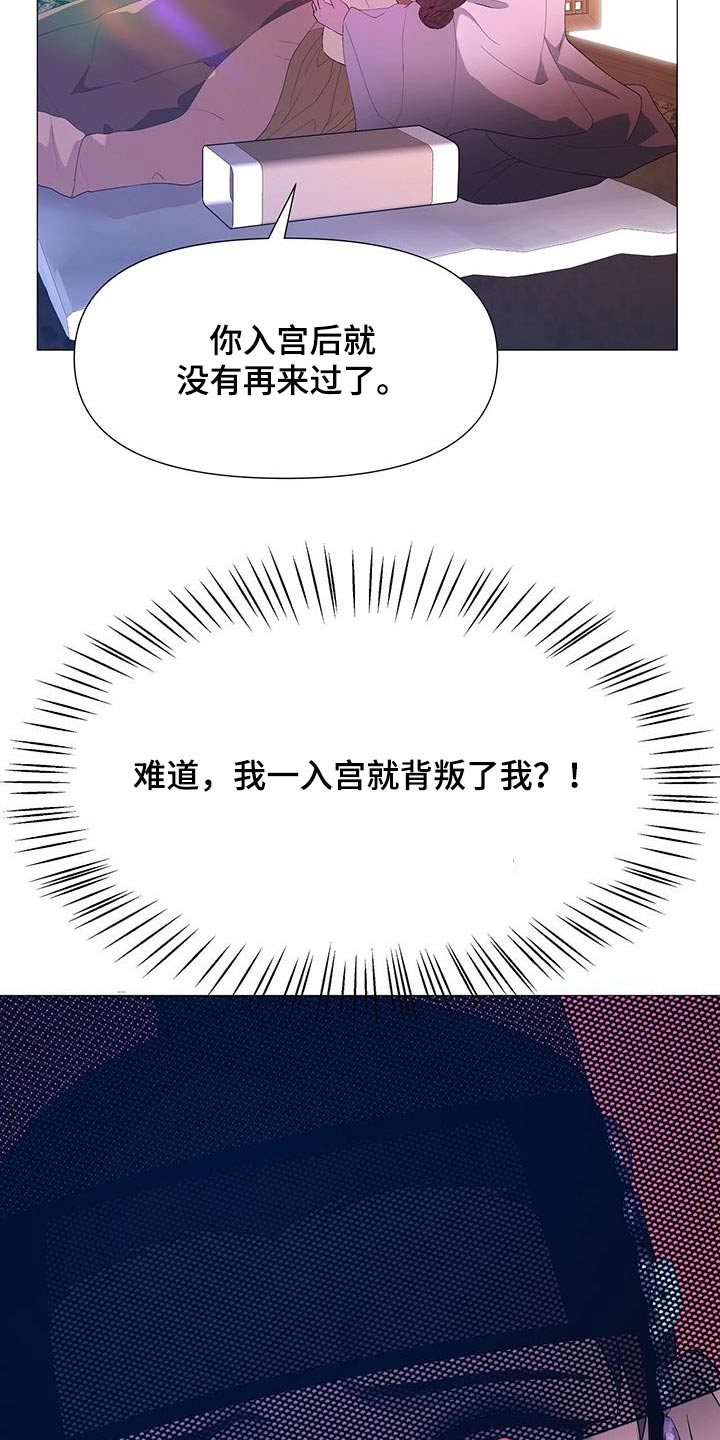 第118章：虚弱23