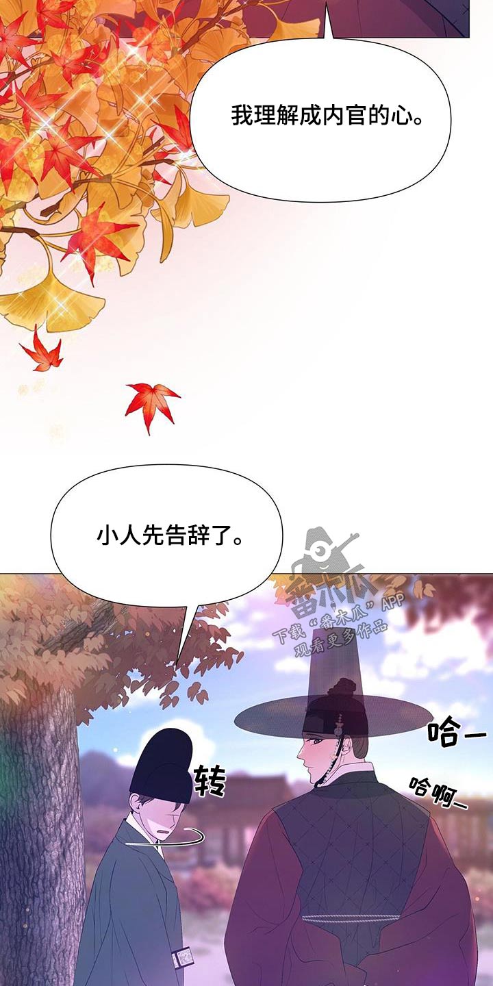 第108章：药瘾8