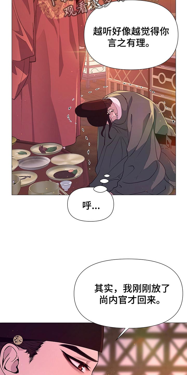 第65章：好本事14