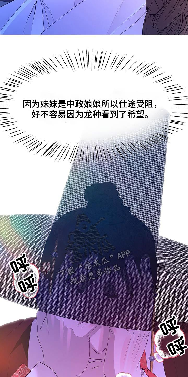 第129章：流产28