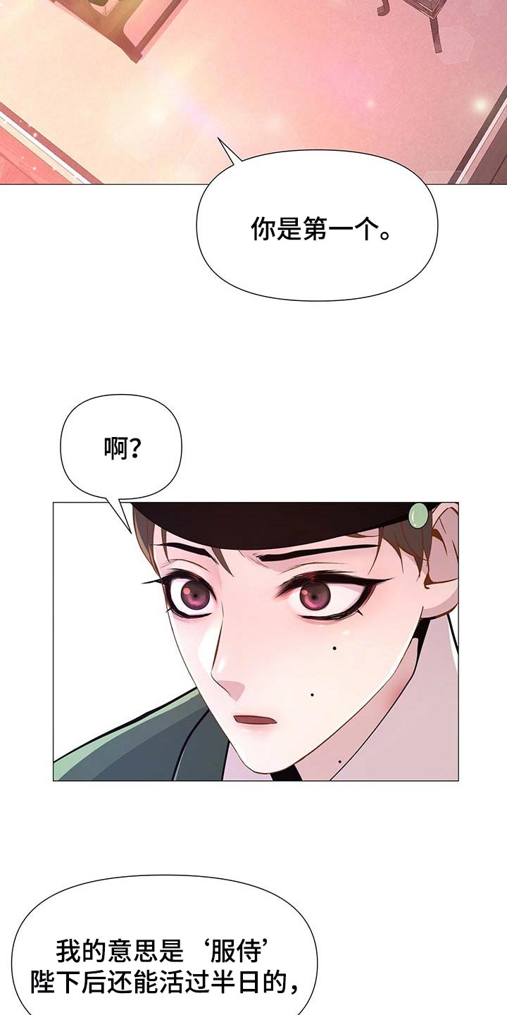 第25章：幸运24