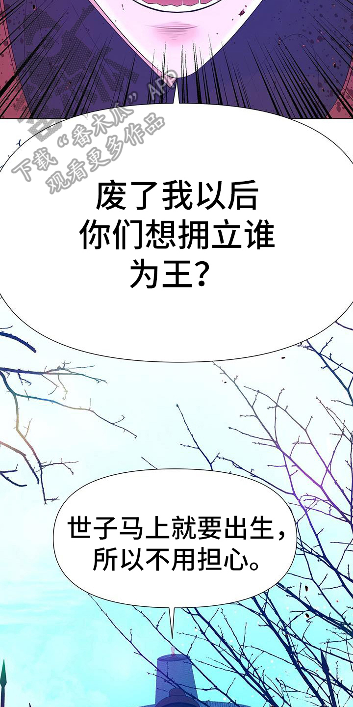 第151章：逼宫9