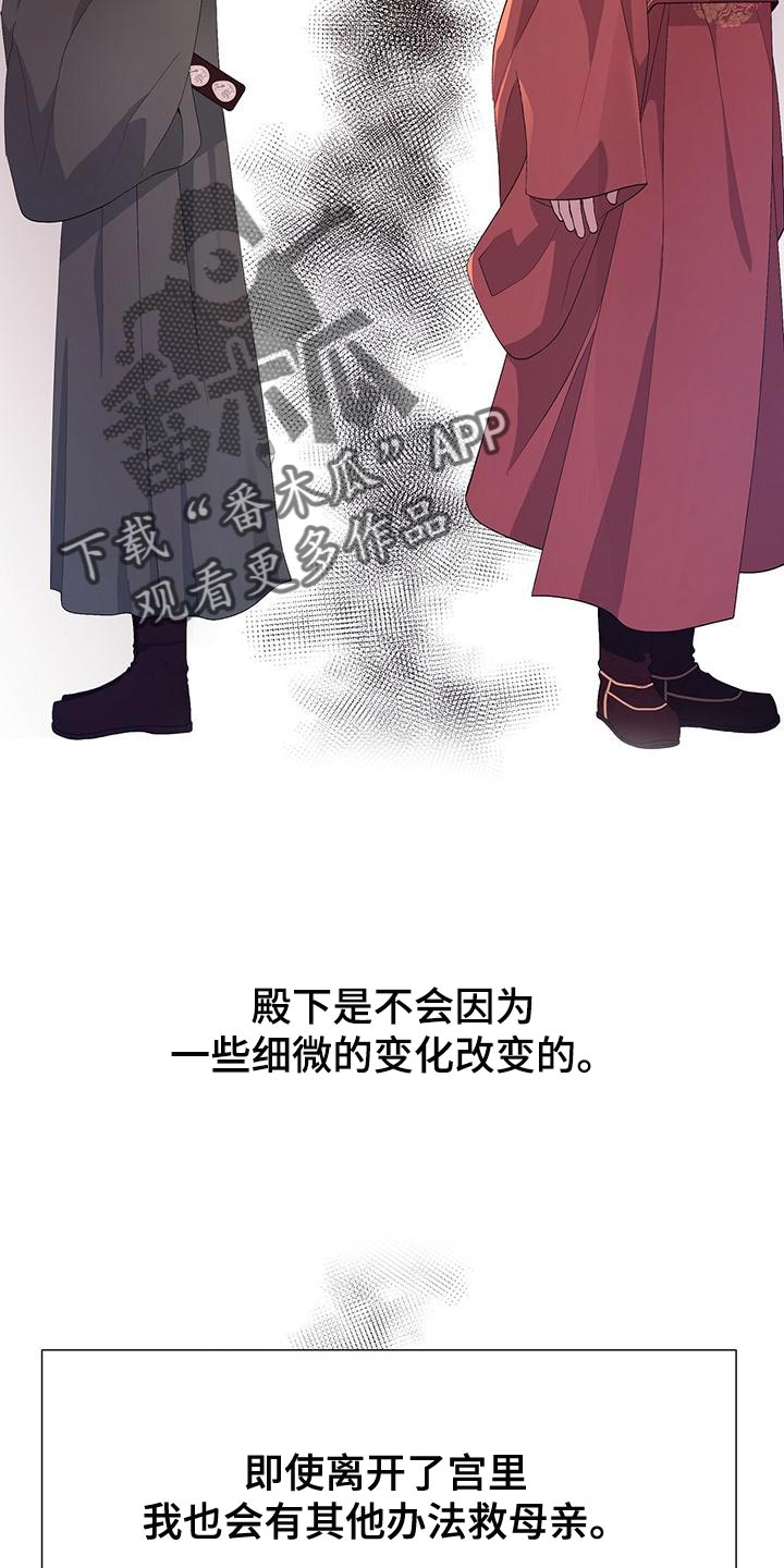 第81章：不快的感觉22