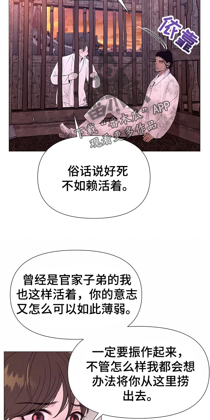 第59章：道谢18