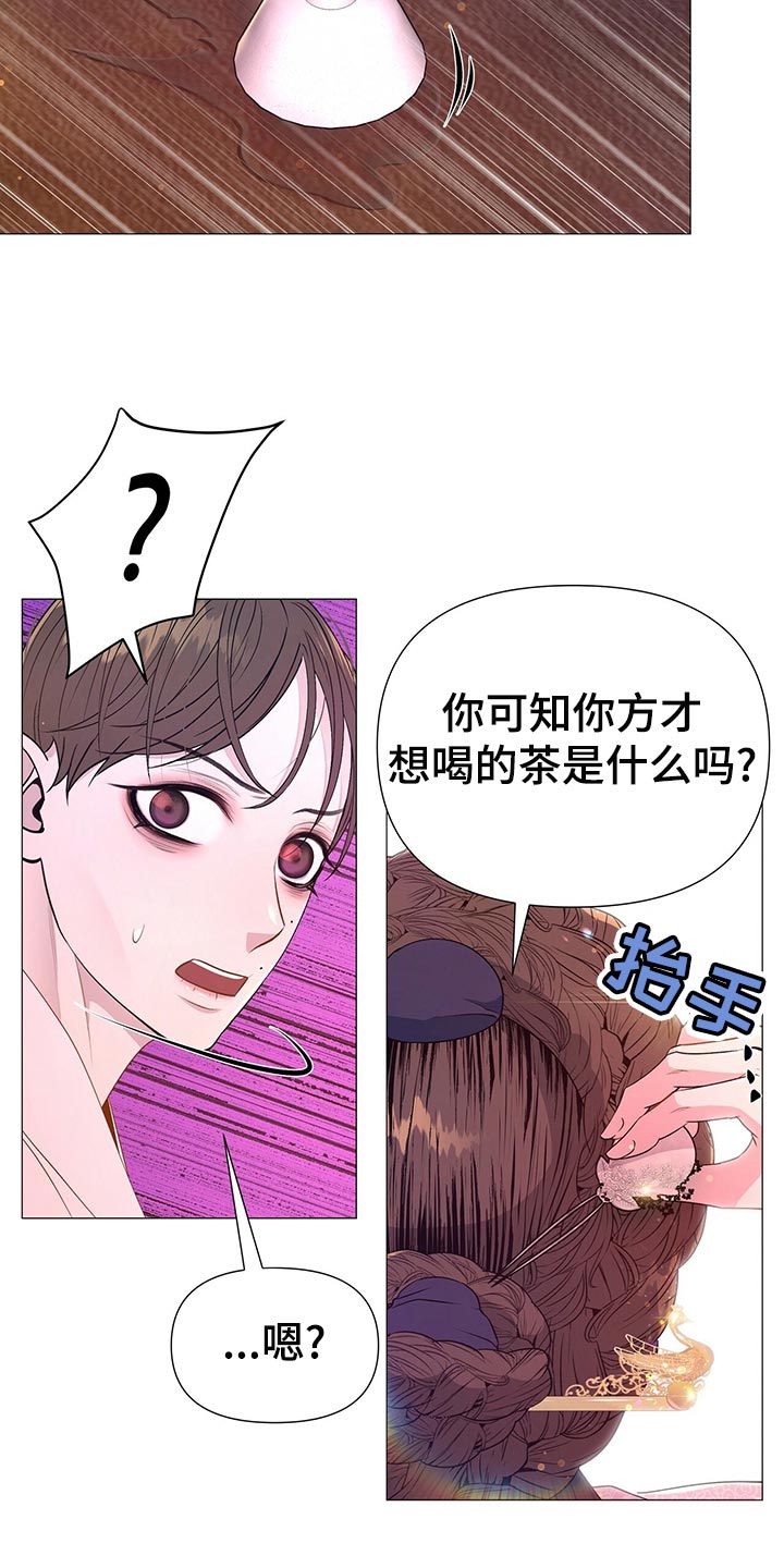 第71章：欠我一条命21