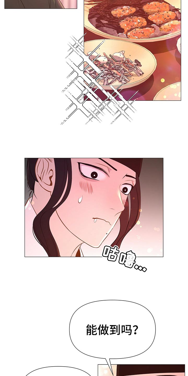 第62章：承诺21