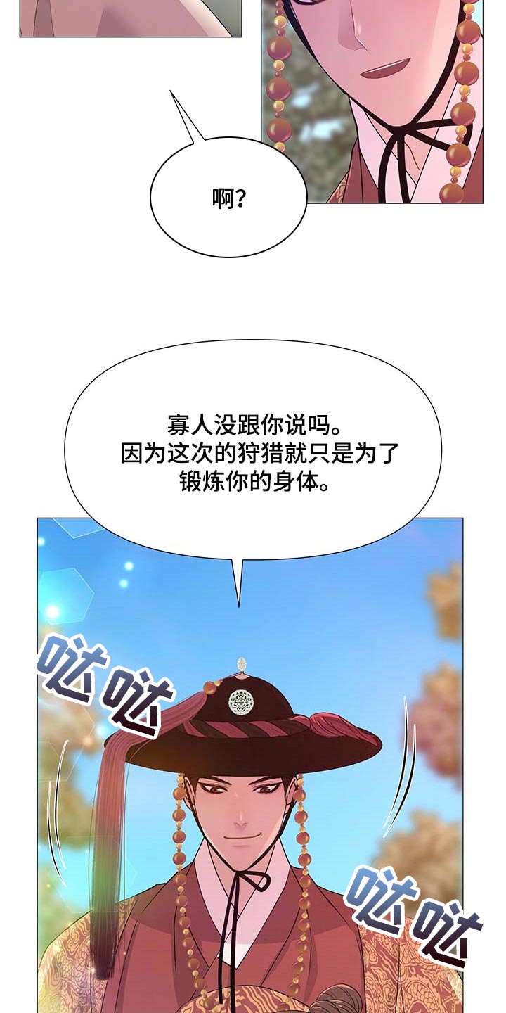 第37章：明明不是为了我23