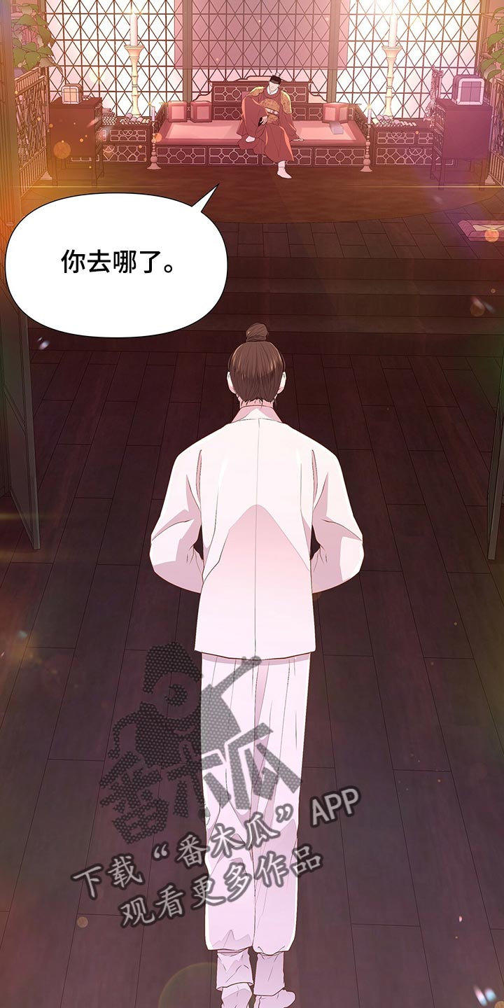 第74章：那就试试吧30
