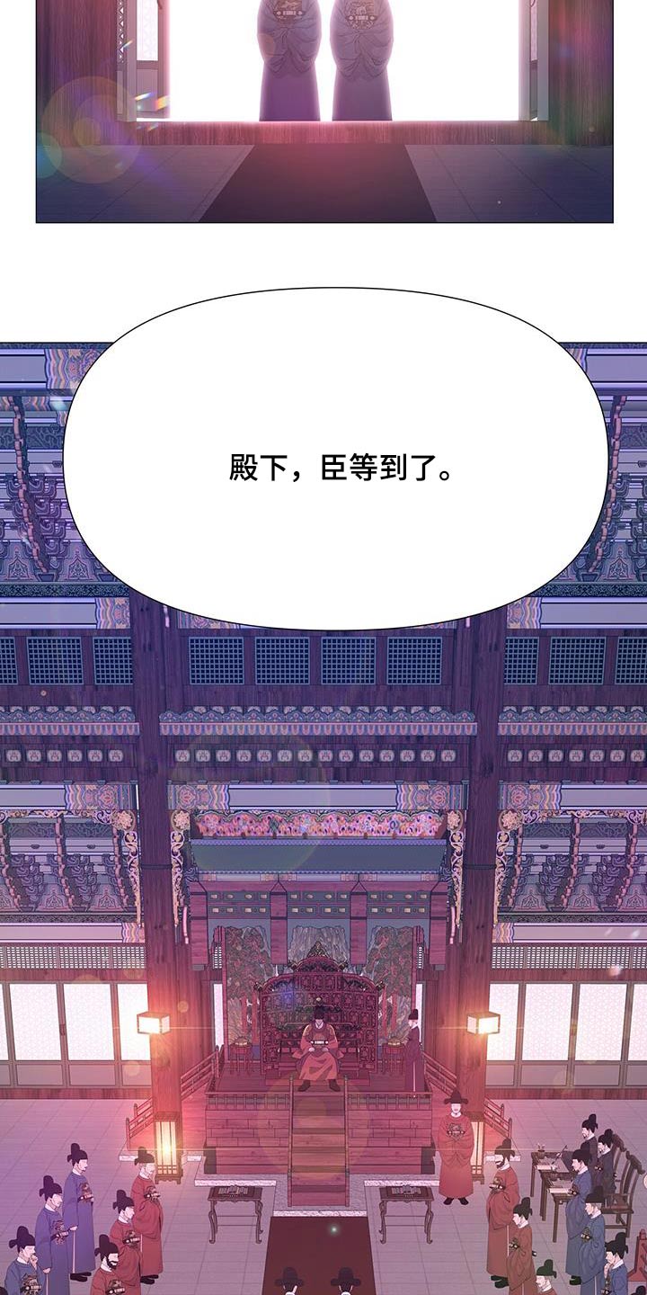 第90章：请收回成命7