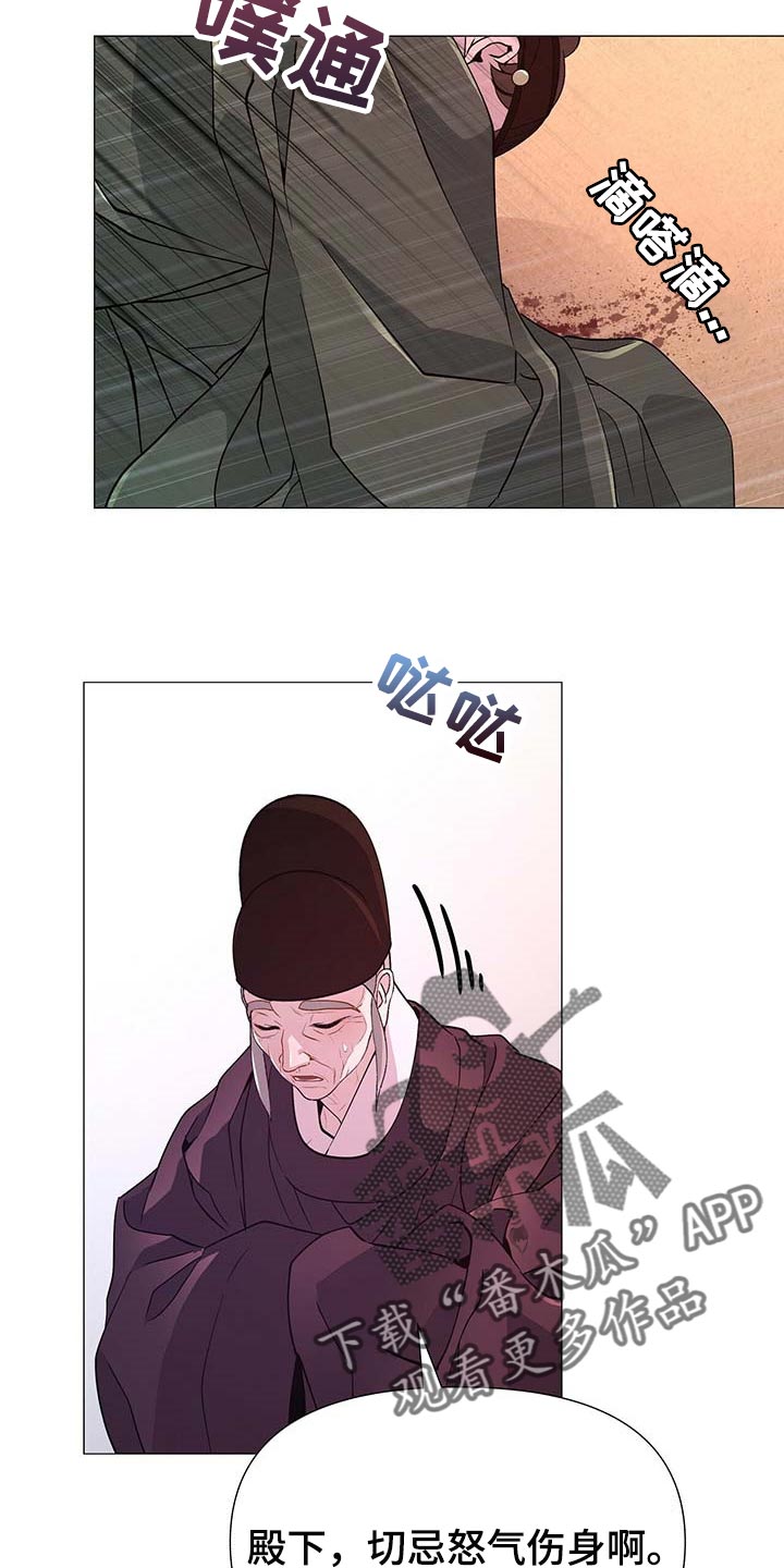 第33章：按我的方式侍奉21
