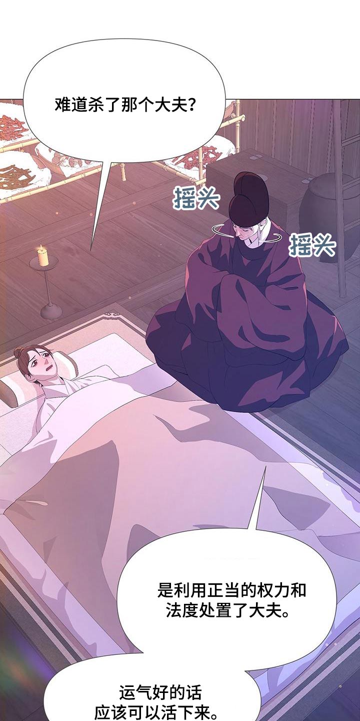 第122章：听从17