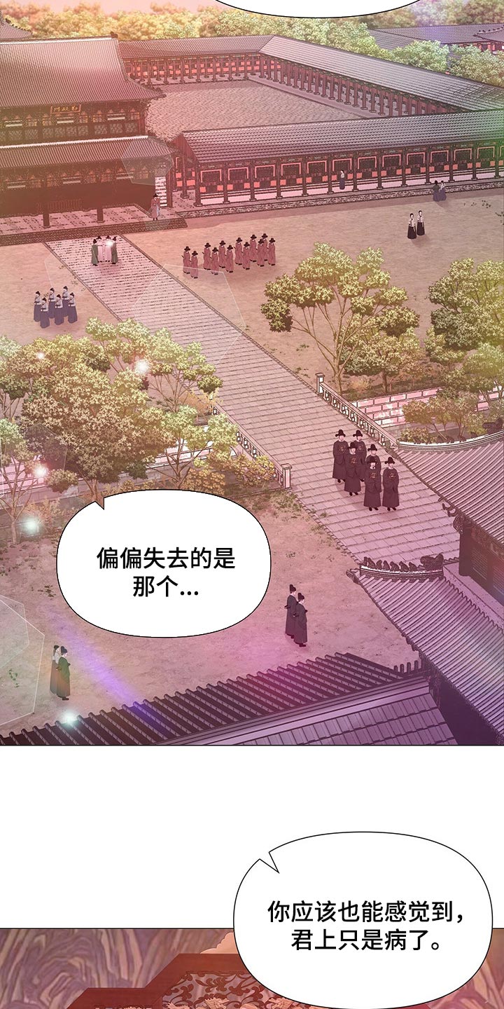 第45章：你是可以相信的8