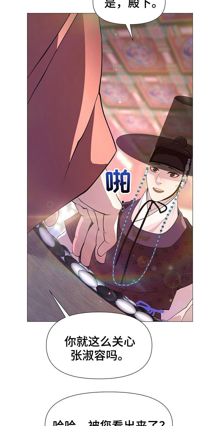 第24章：对弈5