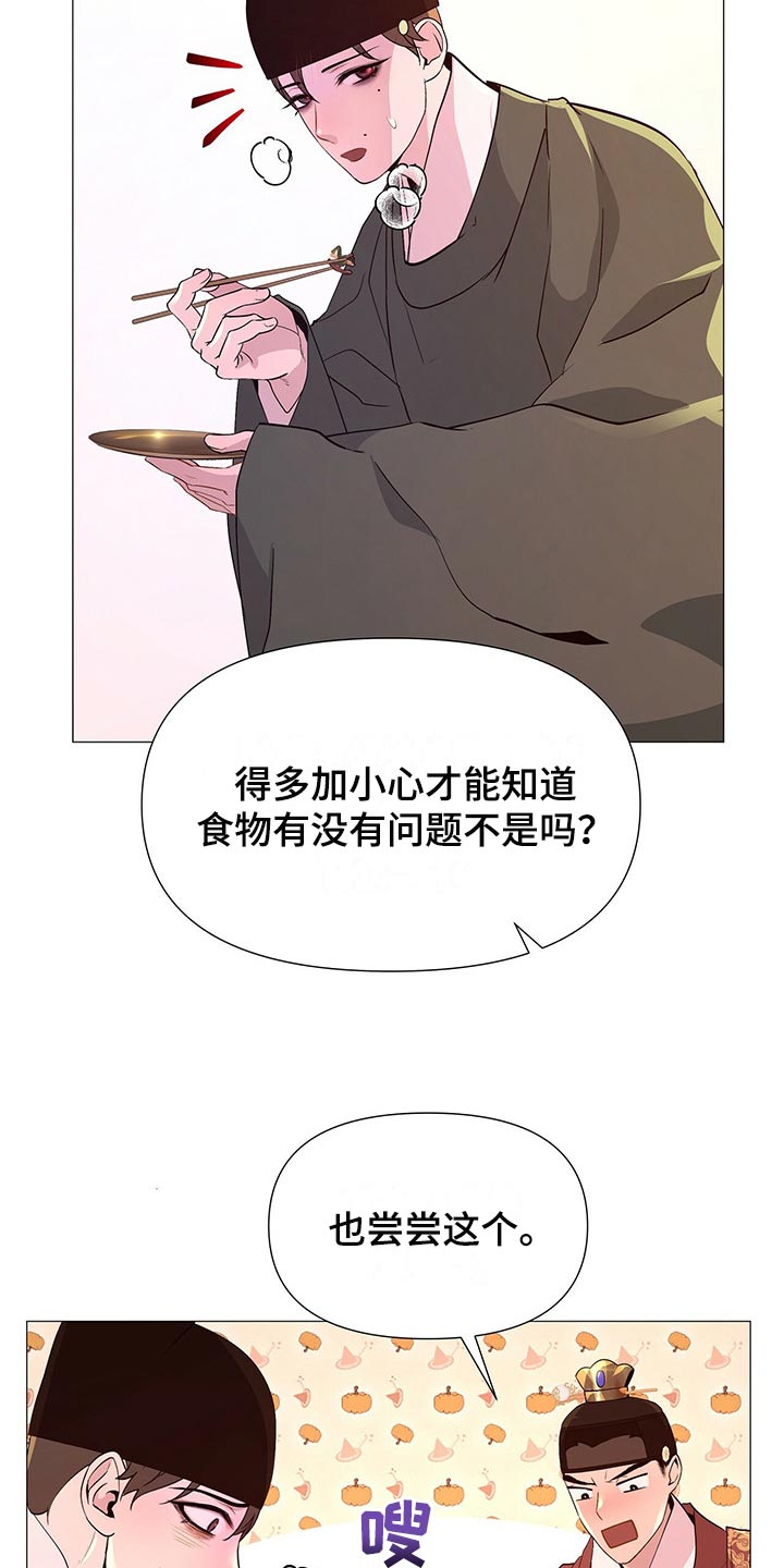 第47章：晕倒14