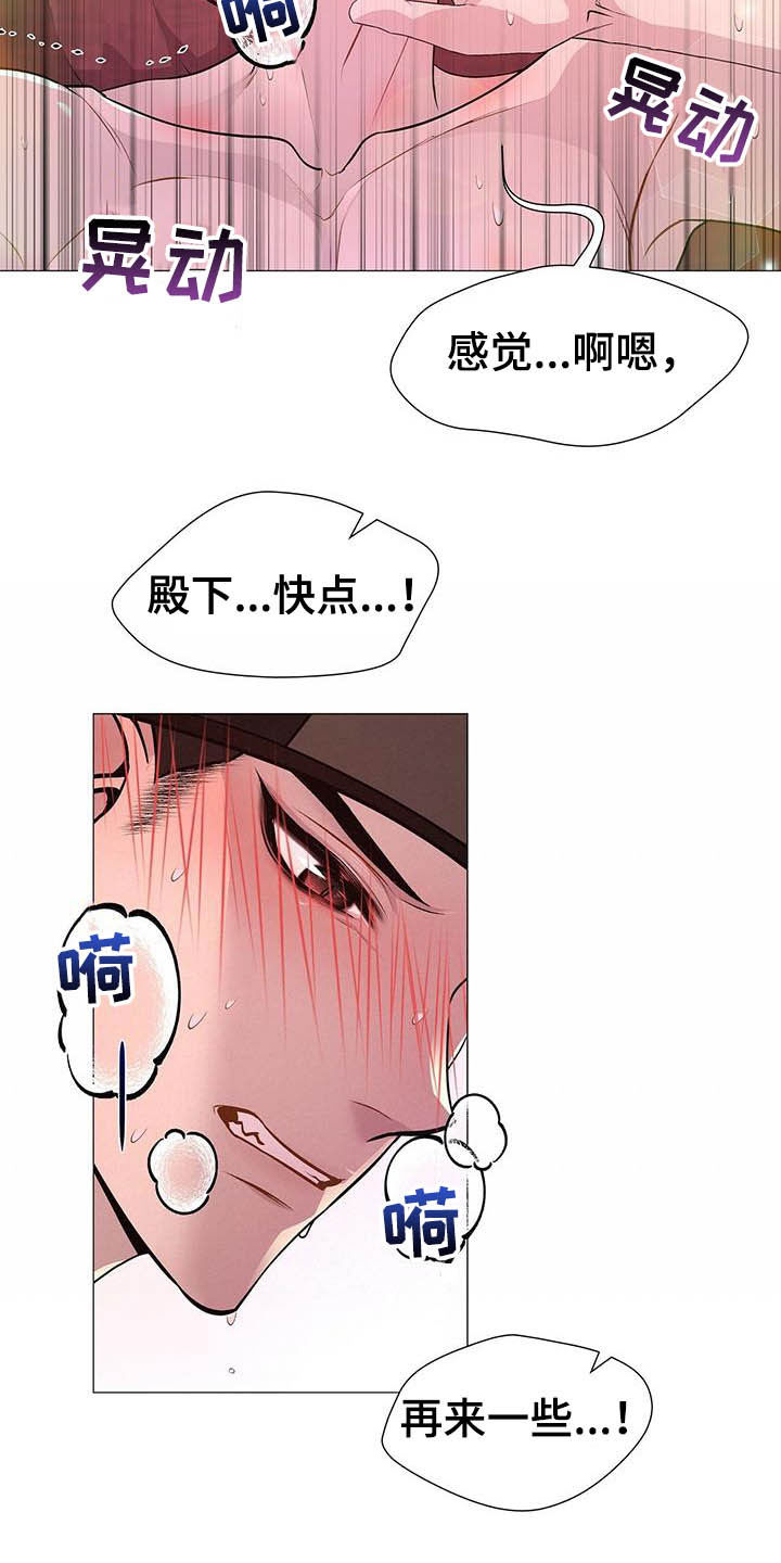 第21章：喜欢19