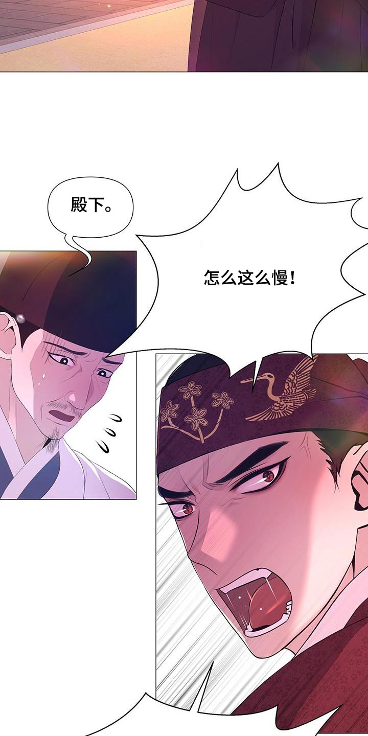 第114章：病情加重17