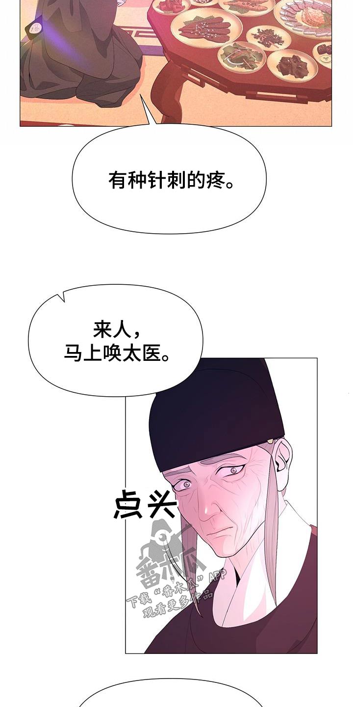 第101章：看一看6