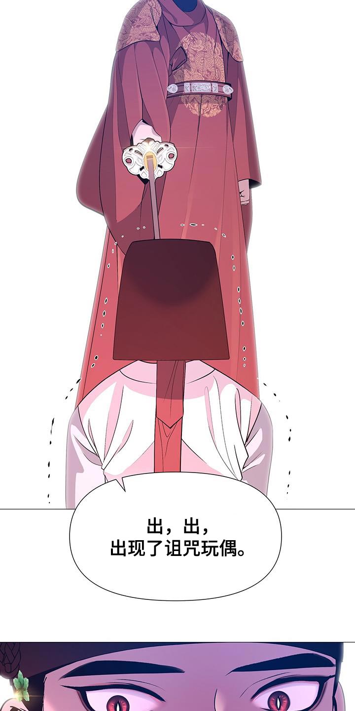 第139章：不要说谎了35