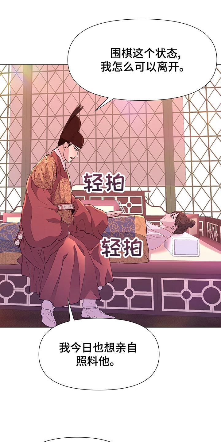 第69章：自责15