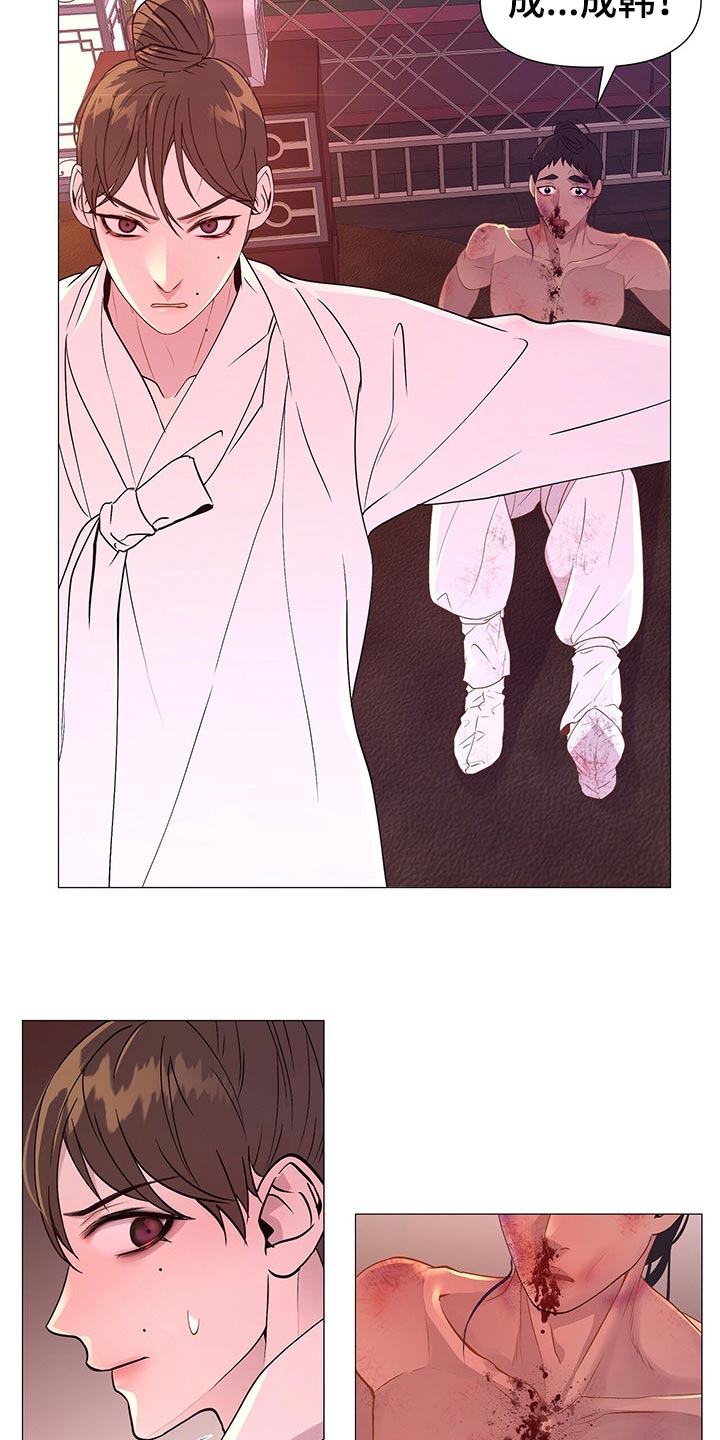 第50章：争吵4