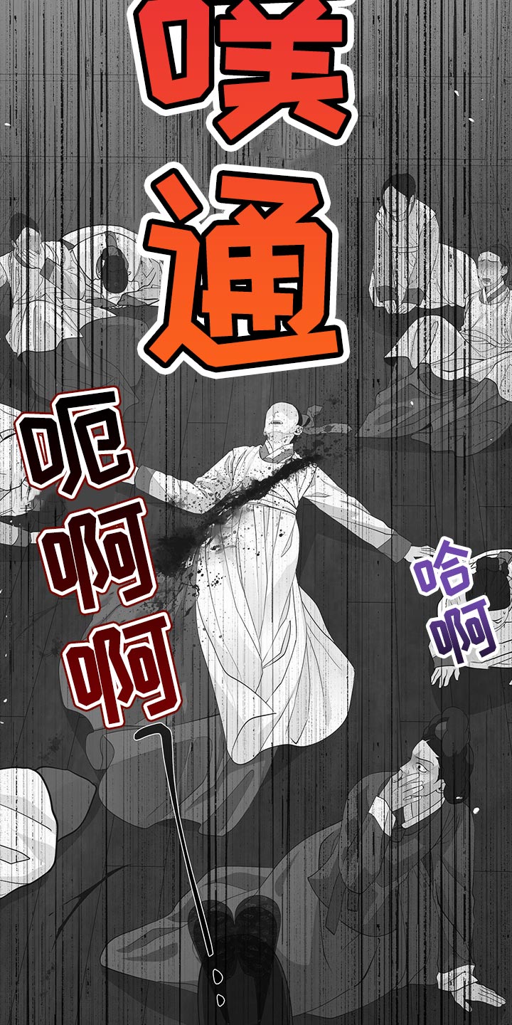 第68章：断气23