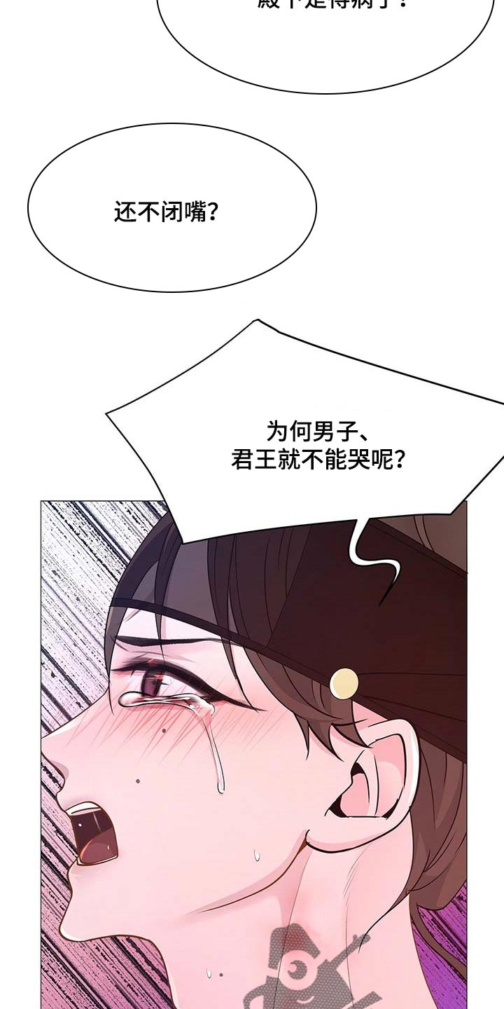 第31章：胆子大8