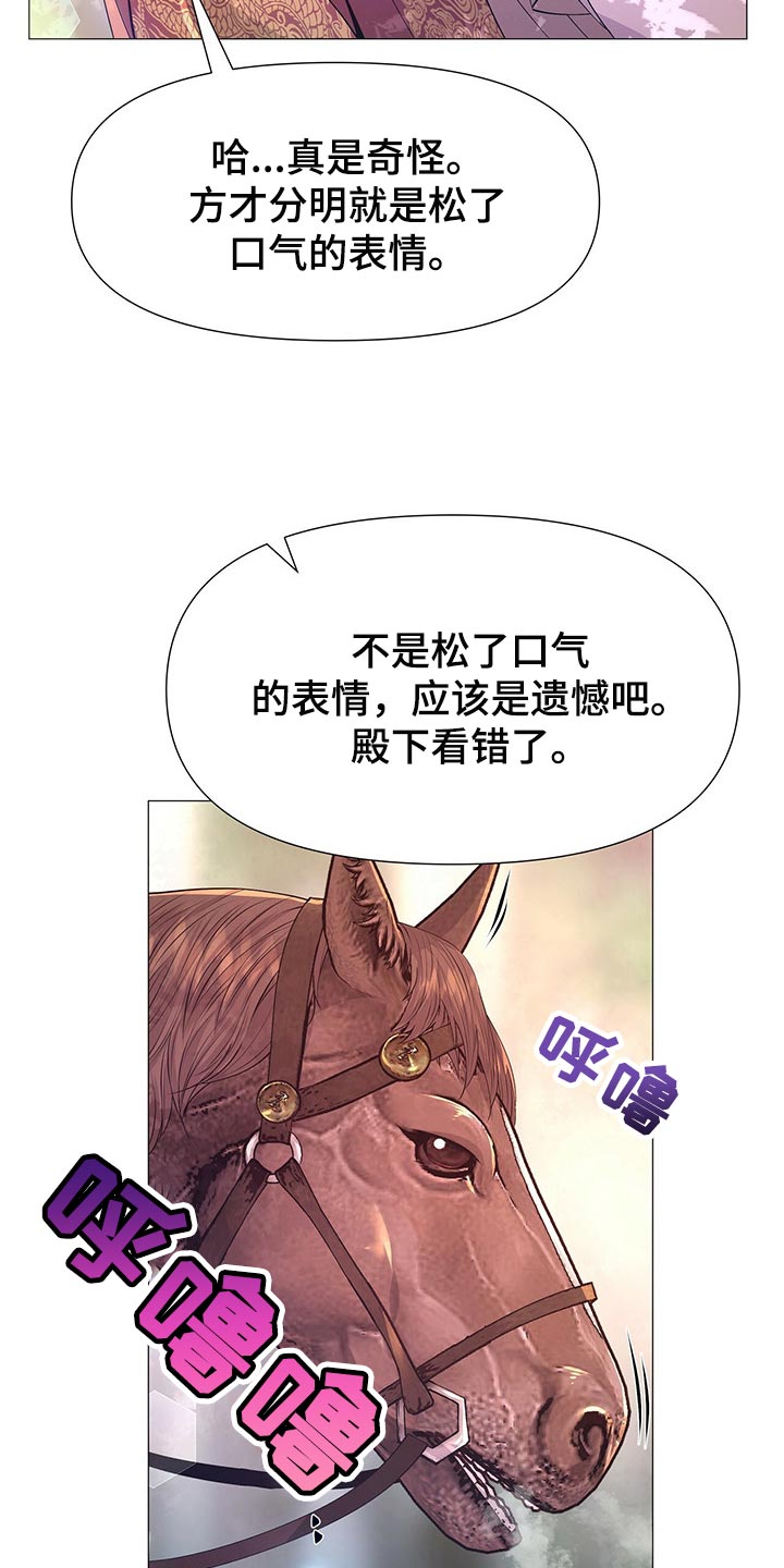 第40章：护卫11