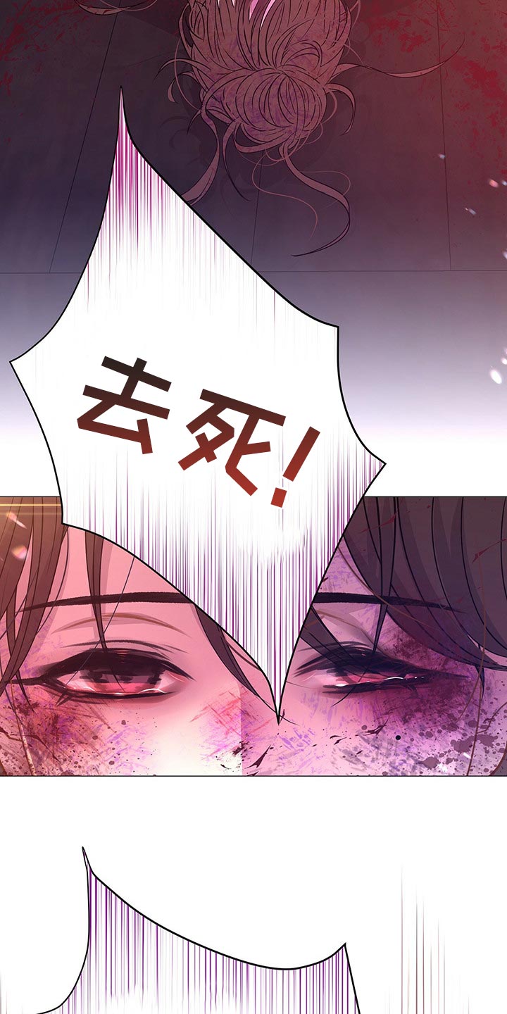 第52章：一定要做一个圣君19